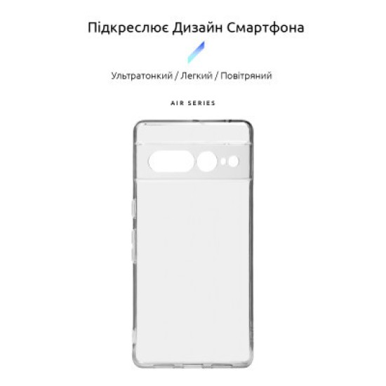 Чохол до мобільного телефона Armorstandart Air Google Pixel 7 Pro Camera cover Clear (ARM77021) Чохол до мобільного телефона Armorstandart Air Google Pixel 7 Pro Camera cover Clear (ARM77021)