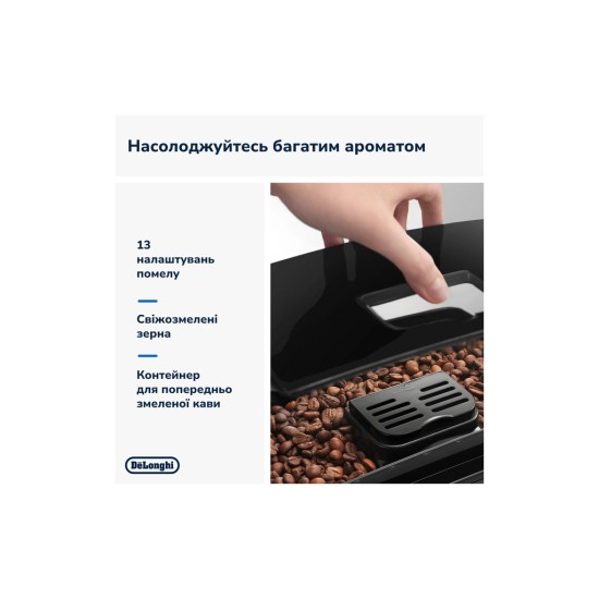 Кавомашина DeLonghi ECAM 22.112 B Кавомашина DeLonghi ECAM 22.112 B