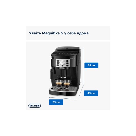 Кавомашина DeLonghi ECAM 22.112 B Кавомашина DeLonghi ECAM 22.112 B