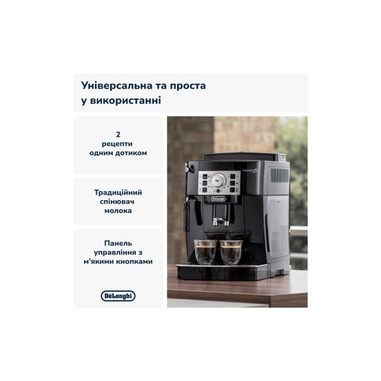 Кавомашина DeLonghi ECAM 22.112 B Кавомашина DeLonghi ECAM 22.112 B