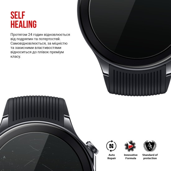 Плівка захисна Armorstandart OnePlus Watch 2 6 шт. (ARM78114) Плівка захисна Armorstandart OnePlus Watch 2 6 шт. (ARM78114)