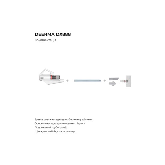 Пилосос Xiaomi Deerma DX888 (DX888) Пилосос Xiaomi Deerma DX888 (DX888)