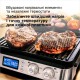 Електрогриль Braun CG 9040 Електрогриль Braun CG 9040