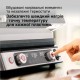 Електрогриль Braun CG 9160 Електрогриль Braun CG 9160
