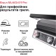Електрогриль Braun CG 9167 Електрогриль Braun CG 9167
