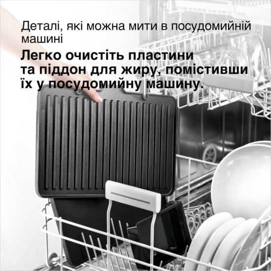 Електрогриль Braun CG 9167 Електрогриль Braun CG 9167