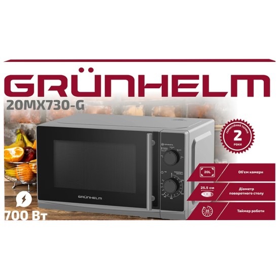 Мікрохвильова піч Grunhelm 20MX730-G Мікрохвильова піч Grunhelm 20MX730-G