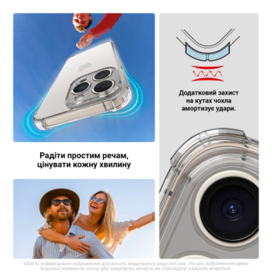 Чехол для мобильного телефона Armorstandart Air Force Xiaomi 14T Camera cover Clear (ARM79333) Чехол для мобильного телефона Armorstandart Air Force Xiaomi 14T Camera cover Clear (ARM79333)
