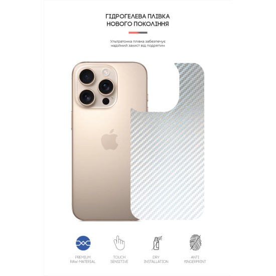 Плівка захисна Armorstandart for Back Panel Apple iPhone 16 Pro Carbone Silver (ARM79610) Плівка захисна Armorstandart for Back Panel Apple iPhone 16 Pro Carbone Silver (ARM79610)