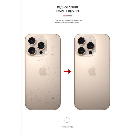 Плівка захисна Armorstandart for Back Panel Apple iPhone 16 Pro Carbone Silver (ARM79610) Плівка захисна Armorstandart for Back Panel Apple iPhone 16 Pro Carbone Silver (ARM79610)