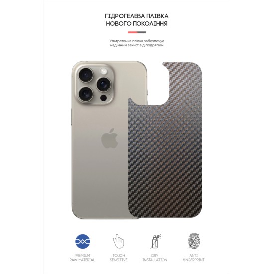 Пленка защитная Armorstandart for Back Panel Apple iPhone 16 Pro Max Carbone (ARM79613) Пленка защитная Armorstandart for Back Panel Apple iPhone 16 Pro Max Carbone (ARM79613)
