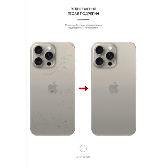 Пленка защитная Armorstandart for Back Panel Apple iPhone 16 Pro Max Carbone (ARM79613) Пленка защитная Armorstandart for Back Panel Apple iPhone 16 Pro Max Carbone (ARM79613)