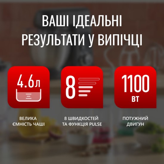 Кухонний комбайн Tefal QB522838 Кухонний комбайн Tefal QB522838