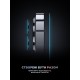 Стекло защитное Armorstandart Supreme Plus Black Icon Apple iPhone 16 Pro Max (ARM80297) Стекло защитное Armorstandart Supreme Plus Black Icon Apple iPhone 16 Pro Max (ARM80297)