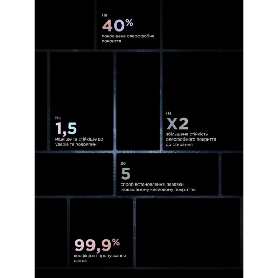 Скло захисне Armorstandart Supreme Black Icon 2.5D Apple iPhone 16 Plus Black (ARM78036) Скло захисне Armorstandart Supreme Black Icon 2.5D Apple iPhone 16 Plus Black (ARM78036)