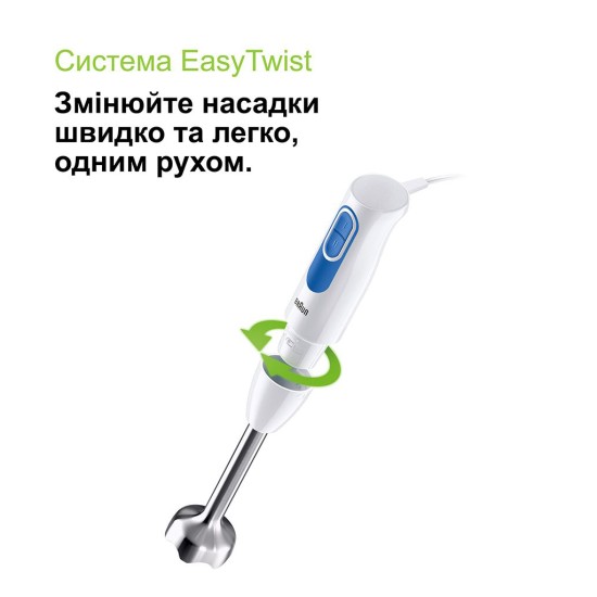 Блендер Braun MQ 20236 M WH Блендер Braun MQ 20236 M WH