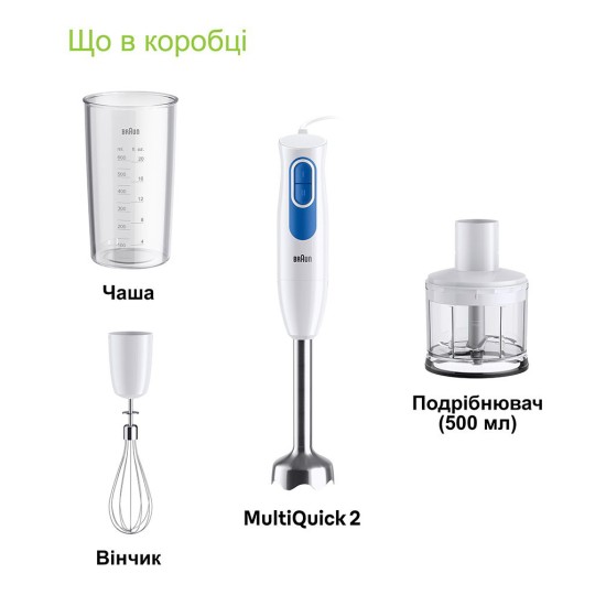 Блендер Braun MQ 20236 M WH Блендер Braun MQ 20236 M WH