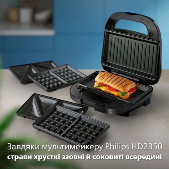 Сэндвичница Philips HD2350/80 Сэндвичница Philips HD2350/80