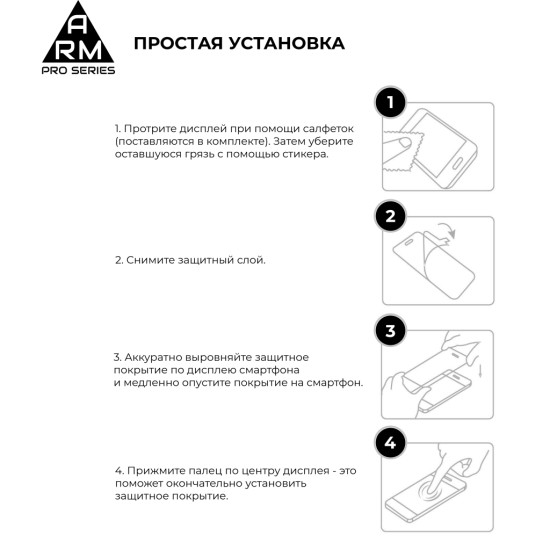 Скло захисне Armorstandart Pro Samsung A16 4G (A165) Black (ARM80171) Скло захисне Armorstandart Pro Samsung A16 4G (A165) Black (ARM80171)