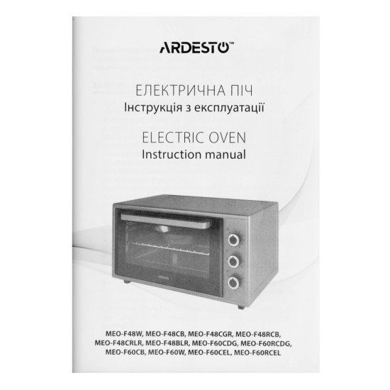 Електропіч Ardesto MEO-F48RCB Електропіч Ardesto MEO-F48RCB