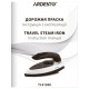 Праска Ardesto TI-S1200 Праска Ardesto TI-S1200