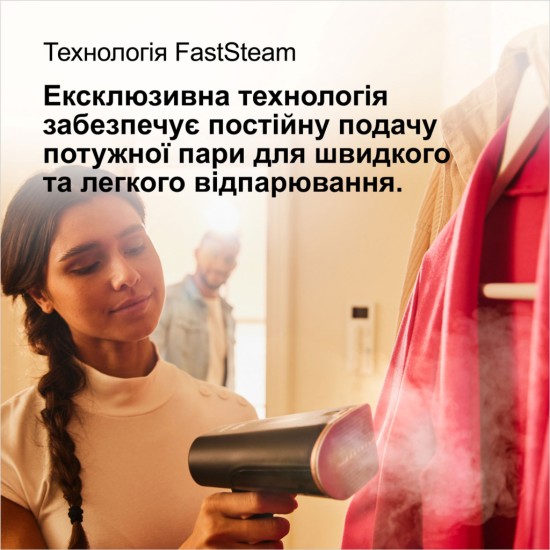 Відпарювач для одягу Braun GS 7077 BK (GS7077BK) Відпарювач для одягу Braun GS 7077 BK (GS7077BK)
