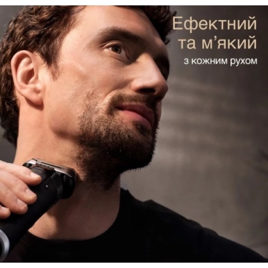 Електробритва Braun Series 9 9510s Чорна (Series 9 9510s) Електробритва Braun Series 9 9510s Чорна (Series 9 9510s)