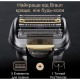 Електробритва Braun Series 9 9510s Чорна (Series 9 9510s) Електробритва Braun Series 9 9510s Чорна (Series 9 9510s)