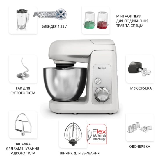 Кухонний комбайн Tefal QB525B38 Кухонний комбайн Tefal QB525B38