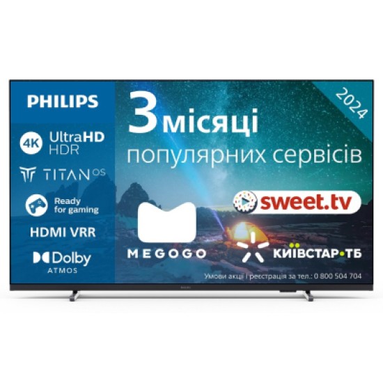 Телевізор Philips 43PUS7609/12 Телевізор Philips 43PUS7609/12