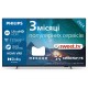 Телевізор Philips 43PUS7609/12 Телевізор Philips 43PUS7609/12