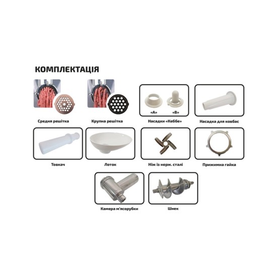 М'ясорубка Grunhelm AMG145W М'ясорубка Grunhelm AMG145W