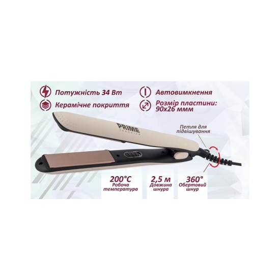 Вирівнювач для волосся PRIME Technics PHS 261 CB Вирівнювач для волосся PRIME Technics PHS 261 CB