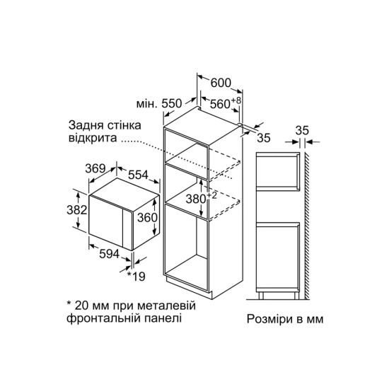 Микроволновая печь Siemens BE555LMS0 Микроволновая печь Siemens BE555LMS0