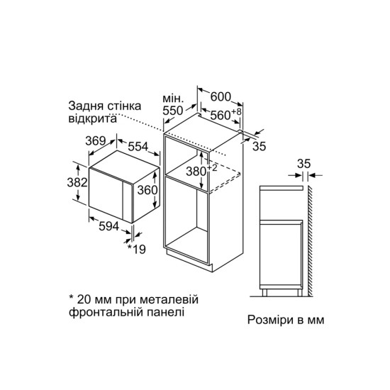 Микроволновая печь Siemens BE555LMS0 Микроволновая печь Siemens BE555LMS0