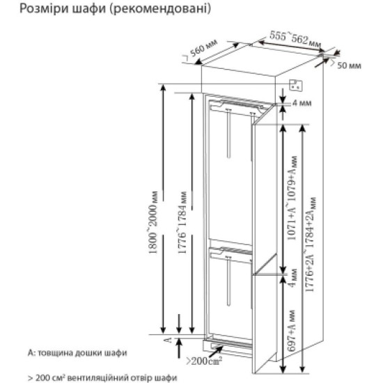 Холодильник Ardesto DNF-MBI177 Холодильник Ardesto DNF-MBI177