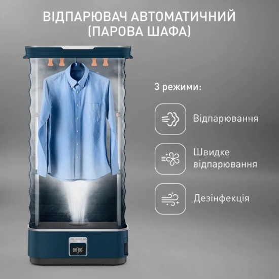 Парова станція Tefal Care For You First (YT2020E0) Парова станція Tefal Care For You First (YT2020E0)