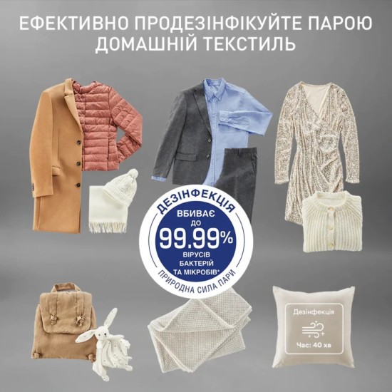 Парова станція Tefal Care For You First (YT2020E0) Парова станція Tefal Care For You First (YT2020E0)
