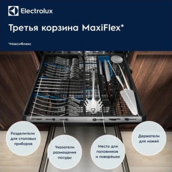 Посудомоечная машина Electrolux EEZ969410W (911434809) Посудомоечная машина Electrolux EEZ969410W (911434809)