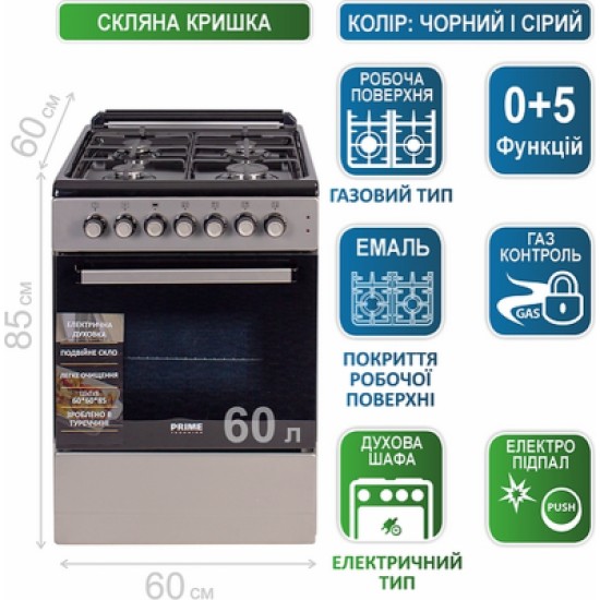 Плита PRIME Technics PSE 641211 GB Плита PRIME Technics PSE 641211 GB