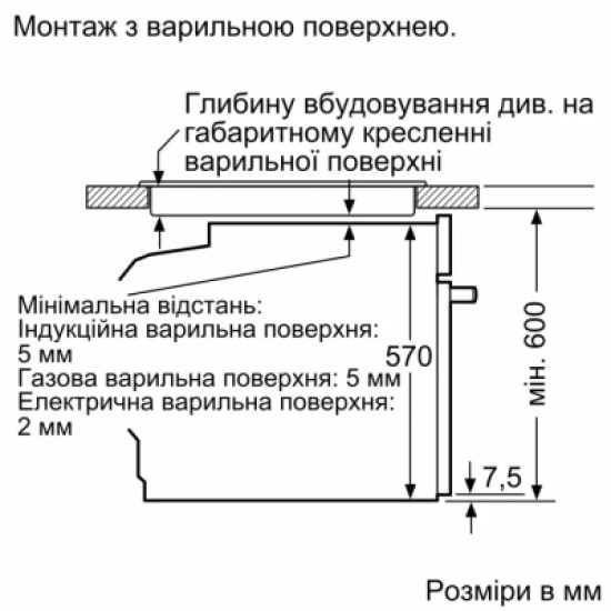 Духовой шкаф Siemens HB517GBS0 Духовой шкаф Siemens HB517GBS0