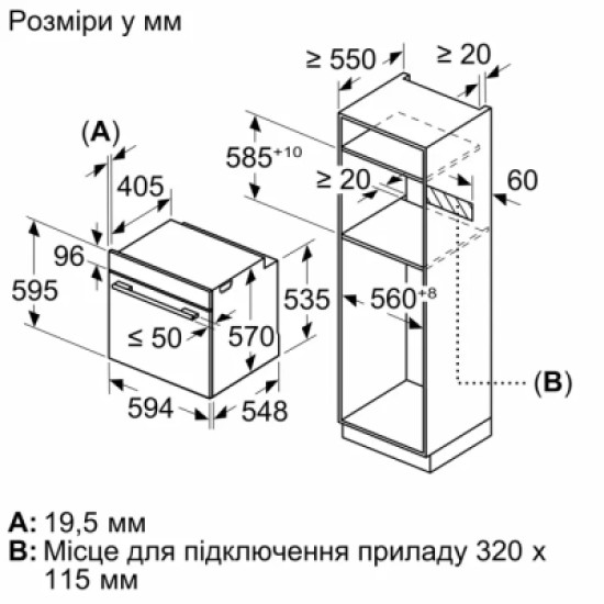 Духовой шкаф Siemens HB517GBS0 Духовой шкаф Siemens HB517GBS0