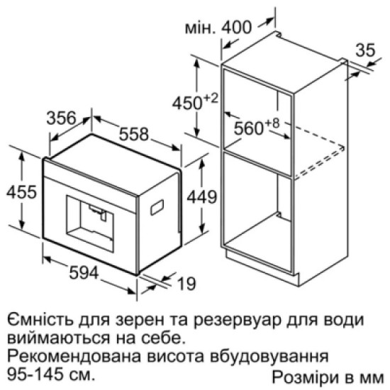 Кавомашина Siemens CT718L1B0 Кавомашина Siemens CT718L1B0