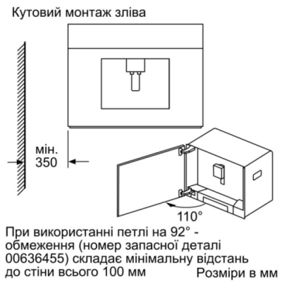 Кавомашина Siemens CT718L1B0 Кавомашина Siemens CT718L1B0