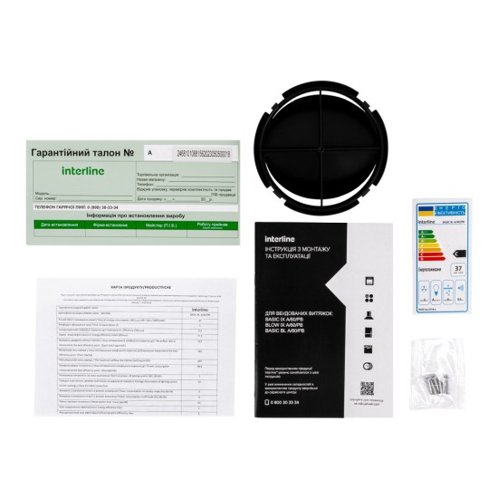Вытяжка кухонная Interline BASIC BL A/60/PB Вытяжка кухонная Interline BASIC BL A/60/PB