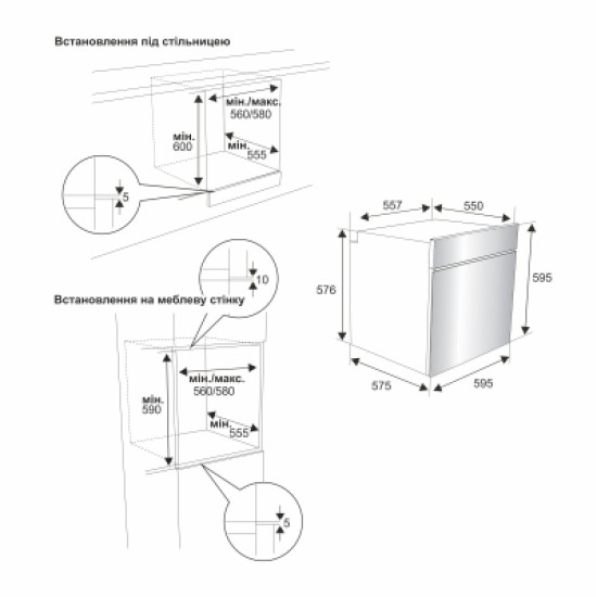 Духова шафа Eleyus EMMA 6010 BL STL Духова шафа Eleyus EMMA 6010 BL STL