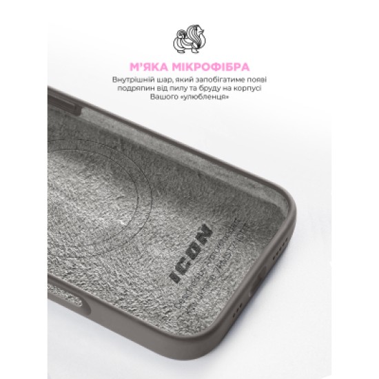 Чохол до мобільного телефона Armorstandart ICON2 MagSafe Apple iPhone 16 Stone Grey (ARM81311) Чохол до мобільного телефона Armorstandart ICON2 MagSafe Apple iPhone 16 Stone Grey (ARM81311)