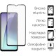 Чохол до мобільного телефона Dengos Xiaomi Redmi 14C Carbon + glass (Blue) (DG-KM-120) Чохол до мобільного телефона Dengos Xiaomi Redmi 14C Carbon + glass (Blue) (DG-KM-120)