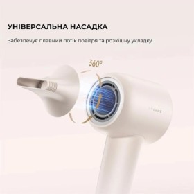 Фен Dreame Gleam White (AHD12A-WH)
