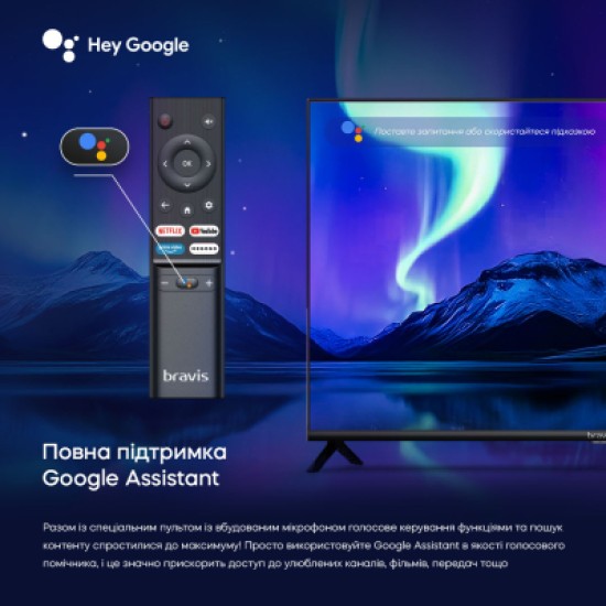 Телевізор Bravis 43K6000U Телевізор Bravis 43K6000U